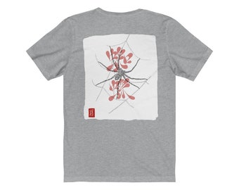 Kumo means Spider with Japanese Kanji design by Hiroshi Ikeda Shihan on back - With Kanji for Samurai on the Front