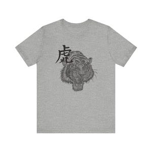 May include: A heather grey t-shirt featuring a black and white illustration of a tiger's head and the Japanese character for "tiger" in black.