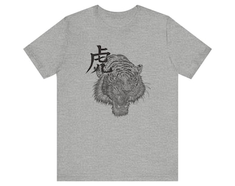 Tiger Unisex Tee, Mythical Creature Shirt, Strength & Power Graphic, Serpent Dragon shirt, Artwork Gift by Hiroshi Ikeda