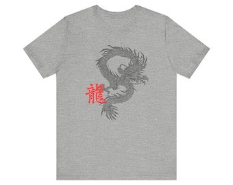 Japanese Dragon Unisex Tee, Mythical Creature Shirt, Strength & Power Graphic, Serpent Dragon shirt, Artwork Gift by Hiroshi Ikeda
