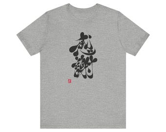 Kansha is Gratitude in Japanese Kanji by Hiroshi Ikeda Shihan - Gift tee shirt Printing on front only