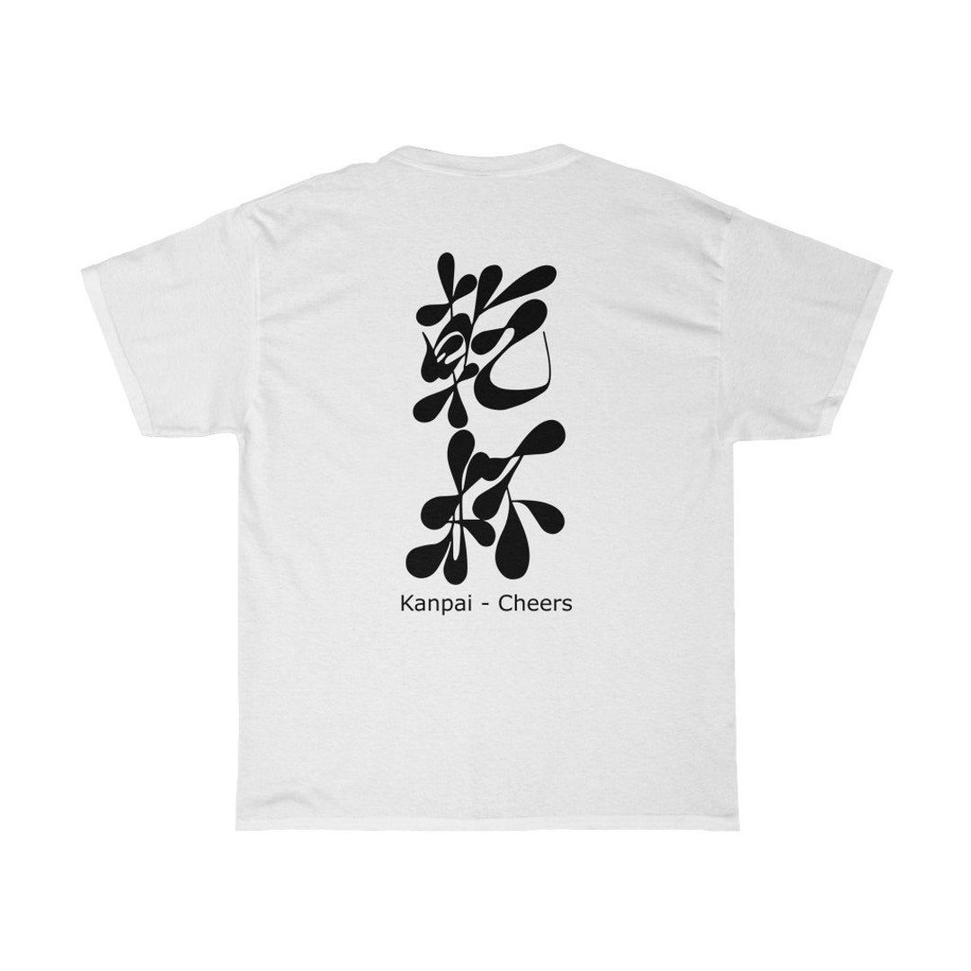 Kanpai is Cheers in Japanese Kanji by Hiroshi Ikeda Shihan Etsy