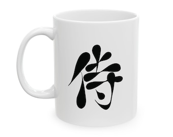 Samurai & Aikido Kanji Artwork Ceramic Mug | Samurai Warrior Coffee Mug