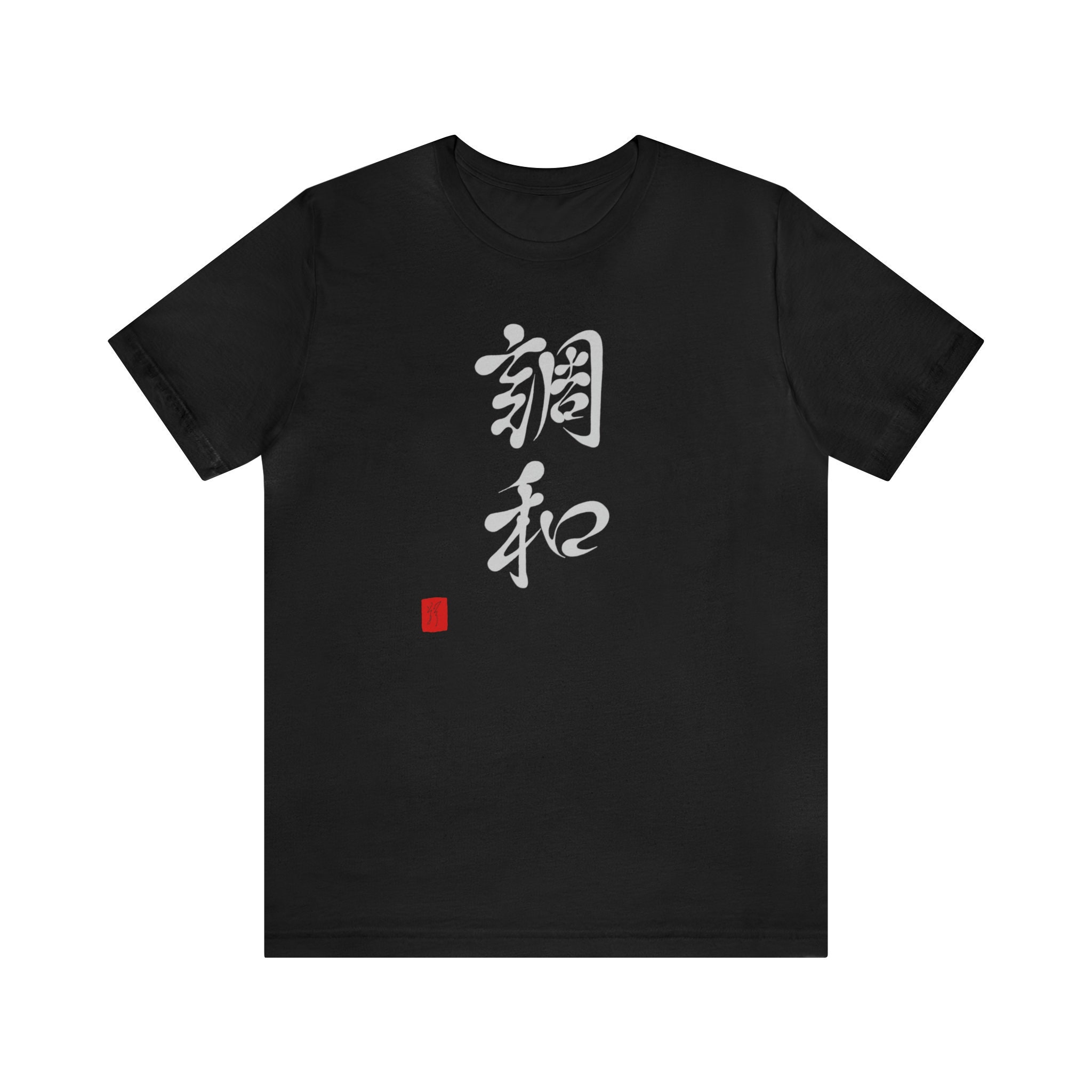 RCサクセション 1986 日比谷野外音楽堂 激鬼レア 当時物未開封Tシャツ Amazon.co.jp: PLEASE ROCK ME OUT at 日比谷野外音楽堂 1981.5