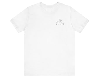 The Soul Understands what the Mind Cannot Conceive - Grey - Tamashii is Soul in Japanese Kanji - Design on Front and Back - Unisex Heavy Co