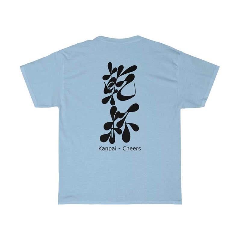 Kanpai is Cheers in Japanese Kanji by Hiroshi Ikeda Shihan Etsy