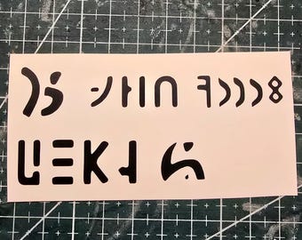 Jango Fett Jetpack Vinyl Decal / Lackierschablone Aufkleber, Episode 2, Mandalorian,  501st