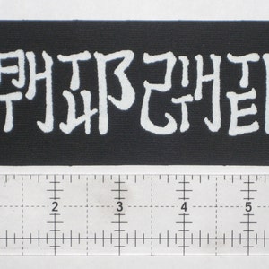 May include: Black fabric patch with white text that reads "FIGHT THE POWER".