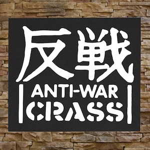 Crass Anti War BACK Patch - Crust Anarcho Punk Rudimentary Peni Amebix Disorder Subhumans Dirt Aus-Rotten Nausea Black Flag Doom Filth MDC