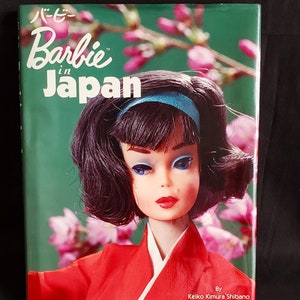 Vintage Barbie Japanese Exclusive - Etsy