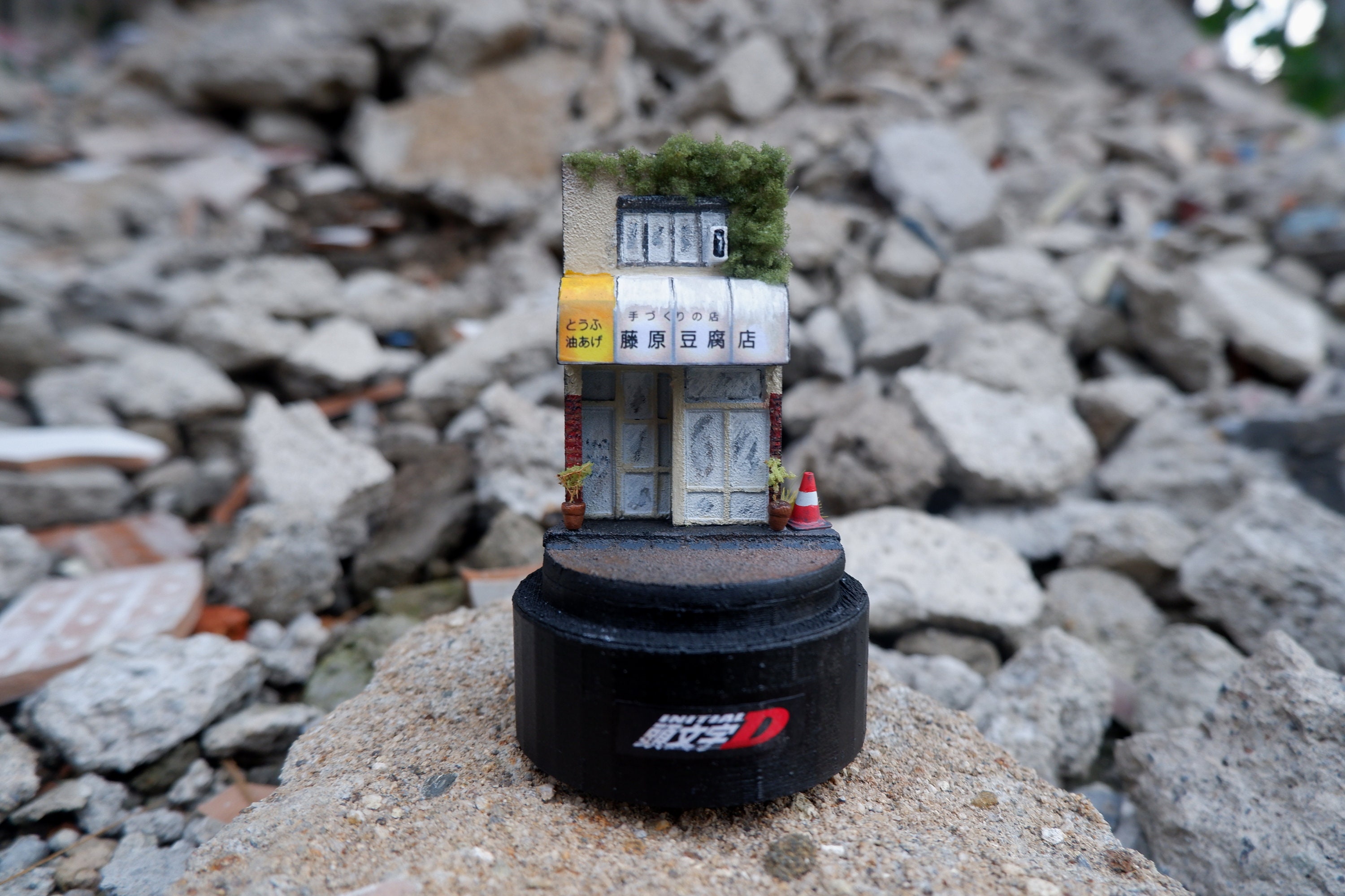 藤原豆腐店のミニチュアジオラマガラスドーム - AE86 カーモデル