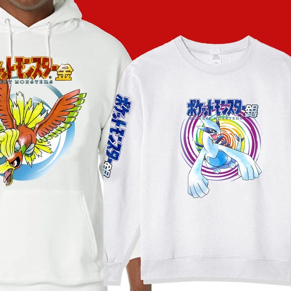 Pocket Monsters Gen 2 sweatshirt - Silver Gold Crydtal versions - Hoodie or Crewneck - anime nintendo gameboy Japanese