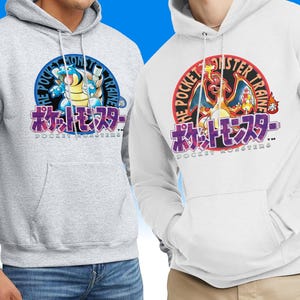 Pocket Monsters Yellow Green Sweatshirt - Hoodie or Crewneck - Blue Red - anime nintendo gameboy Japanese