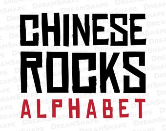 SVG Fonts Chinese Rocks DXF, PNG Alphabets Letters, Cuttable Font Initials for Cricut Machine, Vinyl Cutters, Instant Download