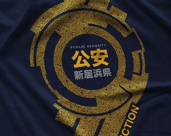 Public Security Section 9 T-Shirt: Sci-Fi Film Fan Art 2010s Movie Shirt S-5XL