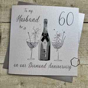 Carte 60e anniversaire en diamant pour grands-parents, mari, femme, maman et papa - papa et maman, soeur ou frère