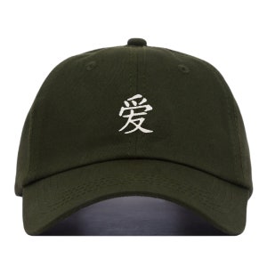 LOVE CHINESE Baseball Hat, Embroidered Dad Cap • Character Symbol Oriental • Unstructured Six Panel • Adjustable Strap Back