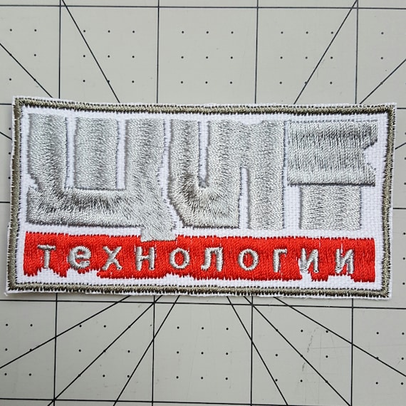 Persona Syujin High School Iron on Halloween Patch