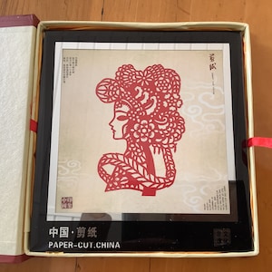 Papercut picture, Chinese art form on glass, boxed, Paper cut in China, figure of a beautiful lady, 5 3/4 x 6 inches, Asian craft, Asian art