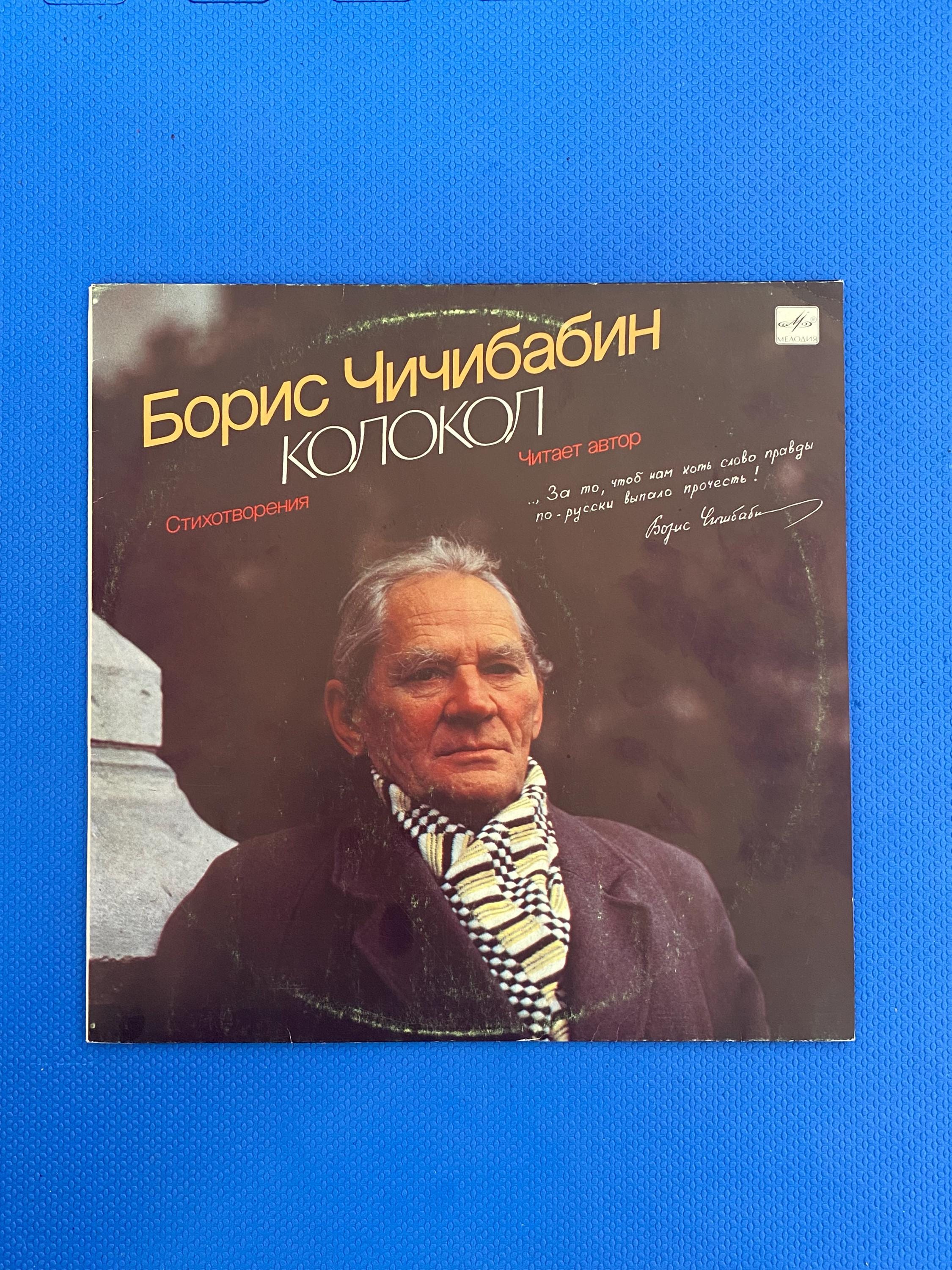 33 1 3rd Record - Etsy