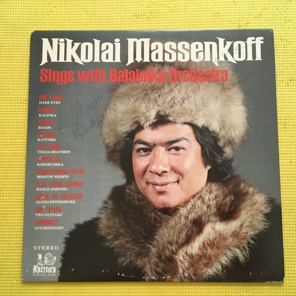 Nikolai Massenkoff Sings With Balalaika Orchestra Stereo Kalinka Russian Folk 101