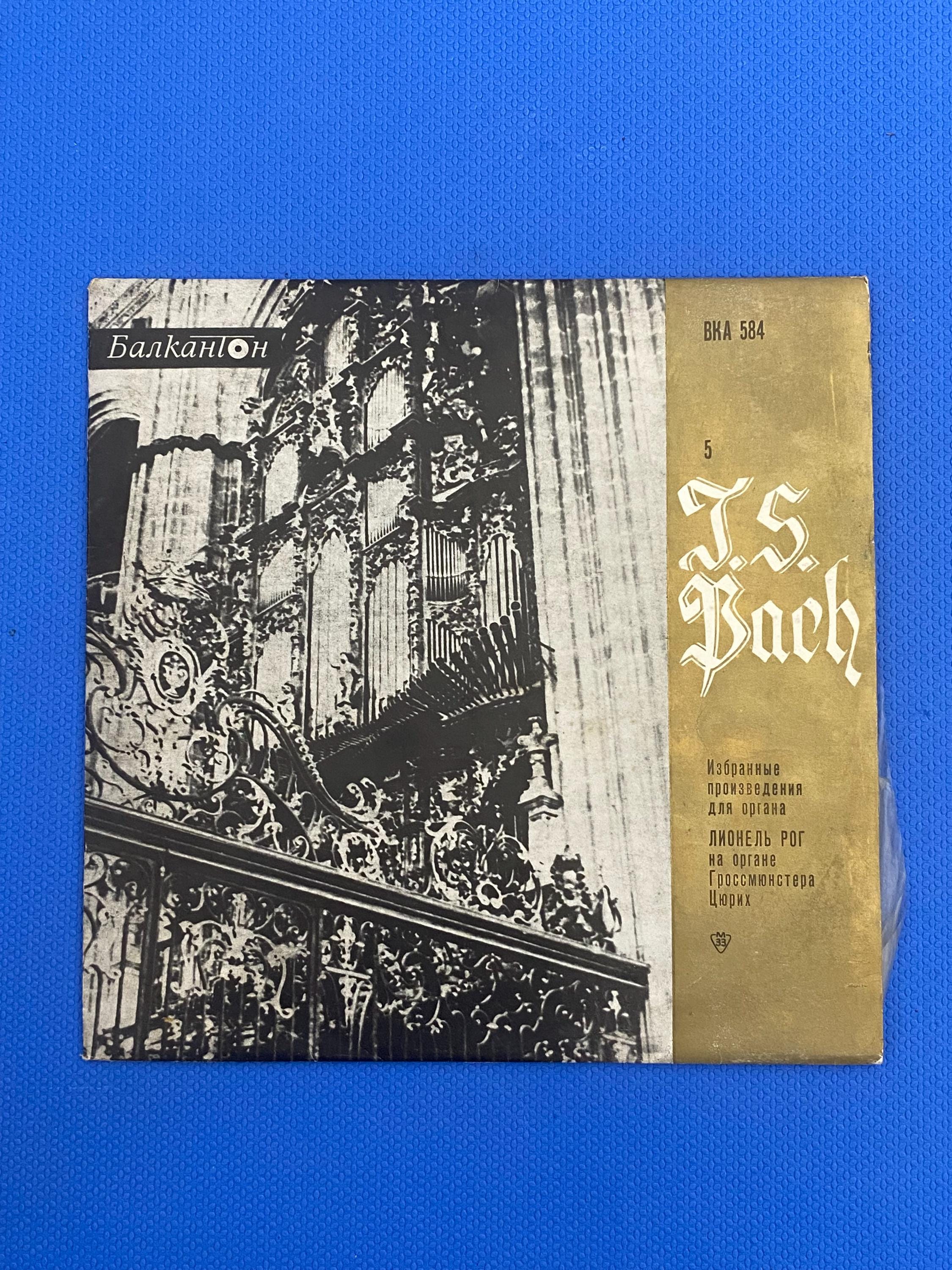 Bach Lp - Etsy Hong Kong