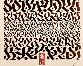 Contemporary Wall Art Minimal Style Unique Art for Home Original Ancient Script Calligraphy Art Abstract Home Decor Hand Lettering Contemporary Wall Art Minimal Style Unique Art for Home Original Ancient Script Calligraphy Art Abstract Home Decor Hand Lettering