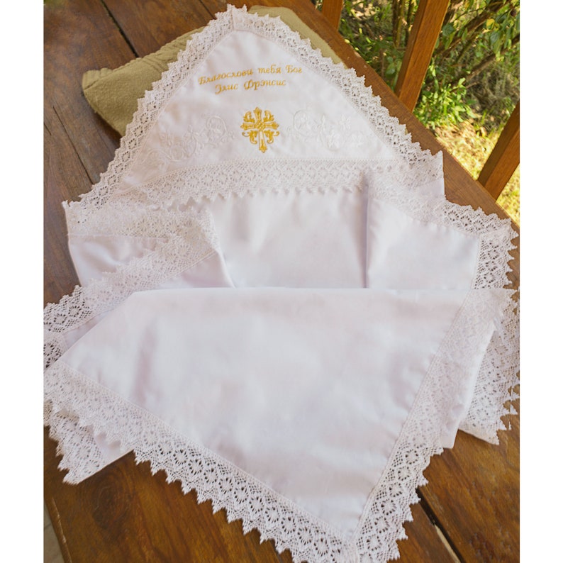 christening blanket personalised