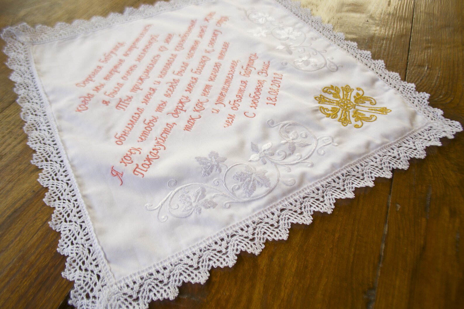 Personalized Handkerchief christening keepsake Etsy