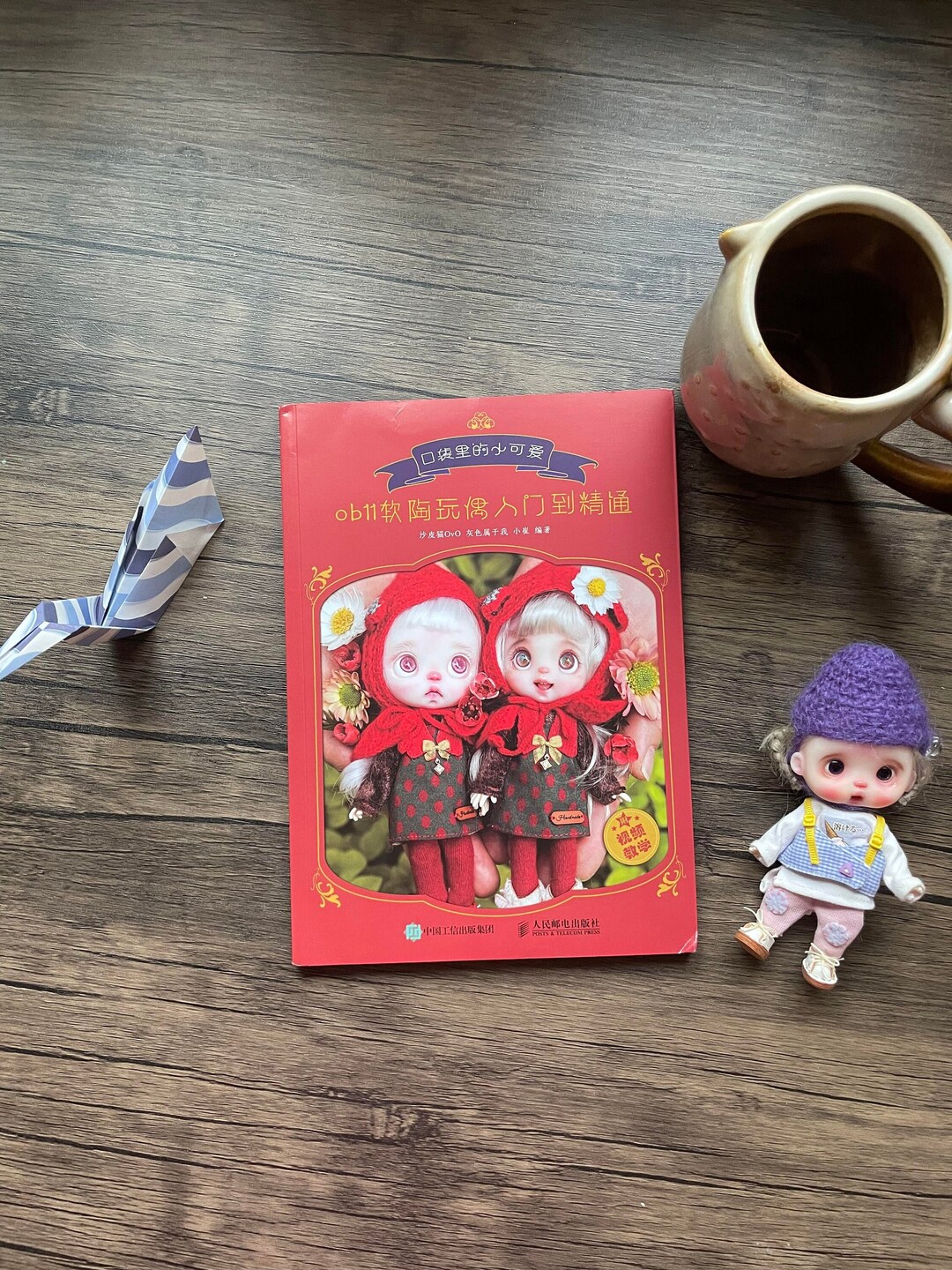 OB11 Craft Book How to Make OB11 Dolls OB11 Tutorial NOT in English - Etsy