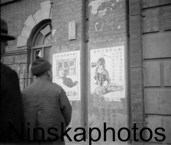 1920s China, Reading Bolshevik Posters in Tientsin Street, Tianjin, China by J. Dearden Holmes, 1920s antique photo reprint, Political Photo