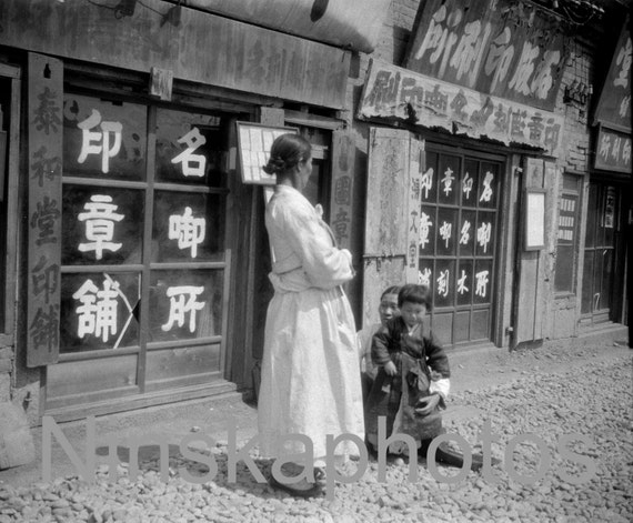 Women & Child, Street Scene in Seoul, Korea, 1920s antique photo reprint, vintage photo, art photo