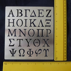 Grand pochoir alphabet grec en acier inoxydable pour gaufrage/pyrographie