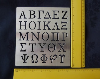 Large Stainless Steel Greek Alphabet Upper Case Embossing/Pyrography Stencil