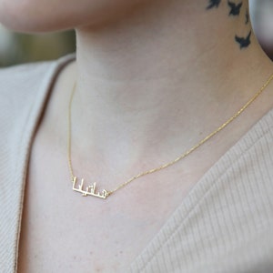 14k Solid Gold Arabic Name Necklace-Arabic Necklace-Personalized Necklace-Arabic Gift-Gold Islam Necklace-Arabic Jewelry-JX03 image 9