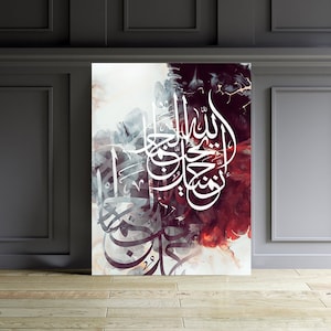Allah Is Beautiful and Loves Beauty – Modern Arabic Calligraphy Canvas Print | Islamic Wall Art, Abstract Muslim Home Decor