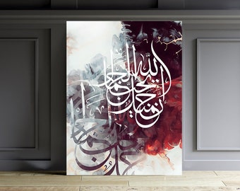 Allah is beautiful and loves beauty, Abstract islamic calligraphy islamic Wall Art Canvas Print Modern, islamic wall art, modern islamic.