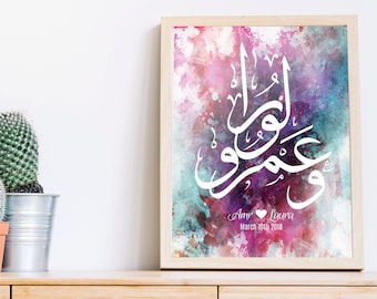 Custom Arabic Calligraphy Names - Wedding gift - 8x10&quot; Islamic Calligraphy, islamic decor, islamic wedding, Arabic Wedding. Nikah gift.