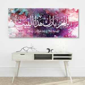 Panorama islamic canvas Calligraphy -May Allah Bless this House wall art - 13&quot; x 52&quot; ready to hang print.