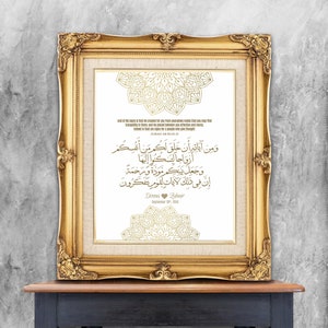 And We Created You In Pairs Islamic Printable Quote, Wall Art, Wall Decor, Muslim Art, Muslim wedding Gift - Instant Download