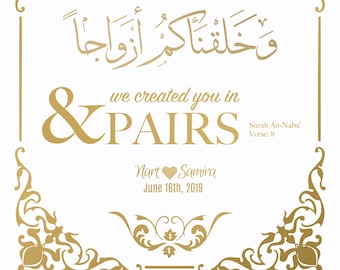 And We Created You In Pairs Islamic Printable Quote, Wall Art, Wall Decor, Muslim Art, Muslim wedding Gift