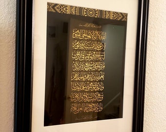 Gratis Download Gambar Ayat Kursi Quranic Islamic Wall Art Ayatul Etsy Terupdate by Cikimm.com