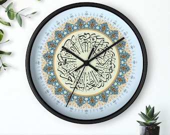 Surah Al Ikhlas wall clock, calligraphy wall clock, Arabic calligraphy wall clock, Islamic wall clock. 10x10 inches