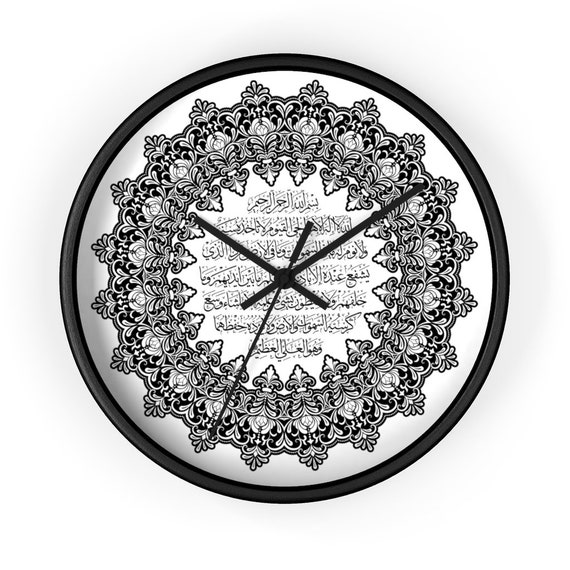 Ayat Alkursi Wall Clock Calligraphy Wall Clock Arabic Etsy Singapore