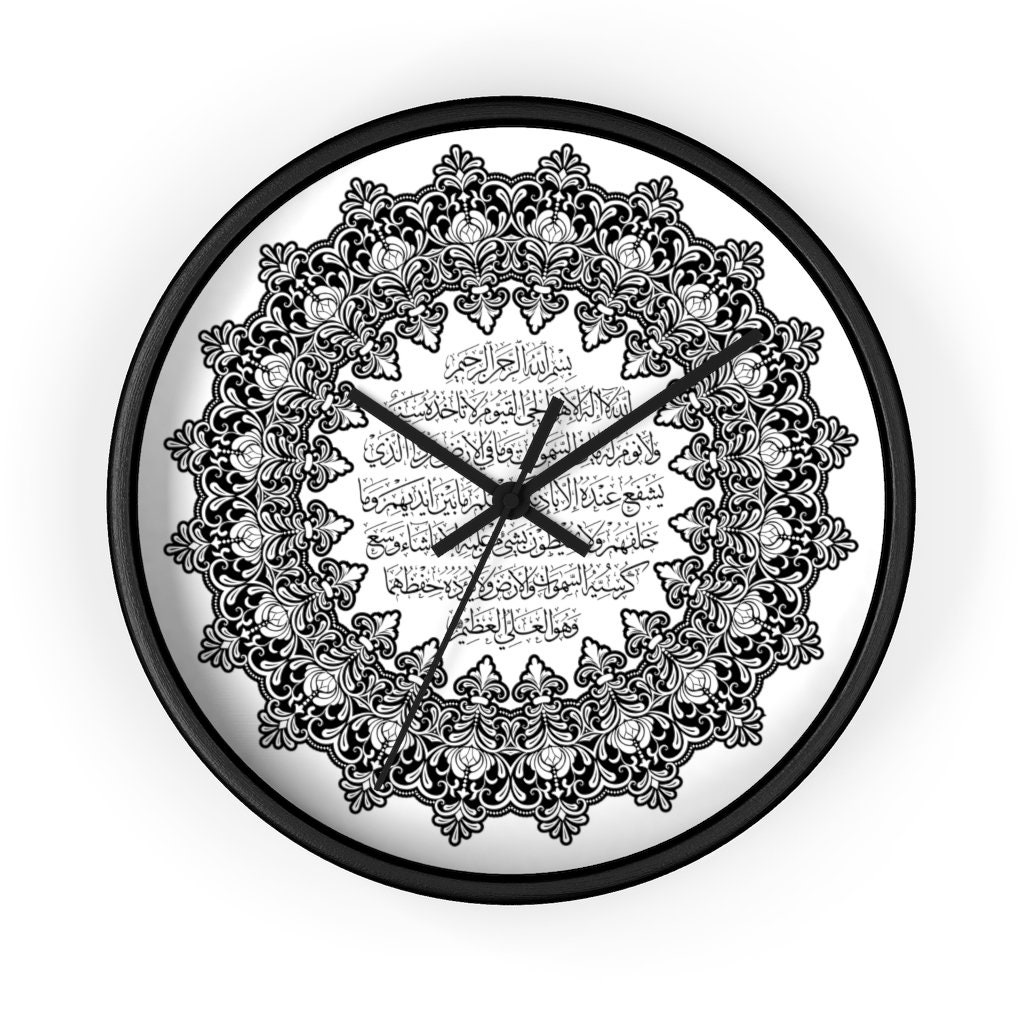Ayat alkursi wall clock, calligraphy wall clock, Arabic calligraphy wall clock, Islamic wall clock. 10x10 inches