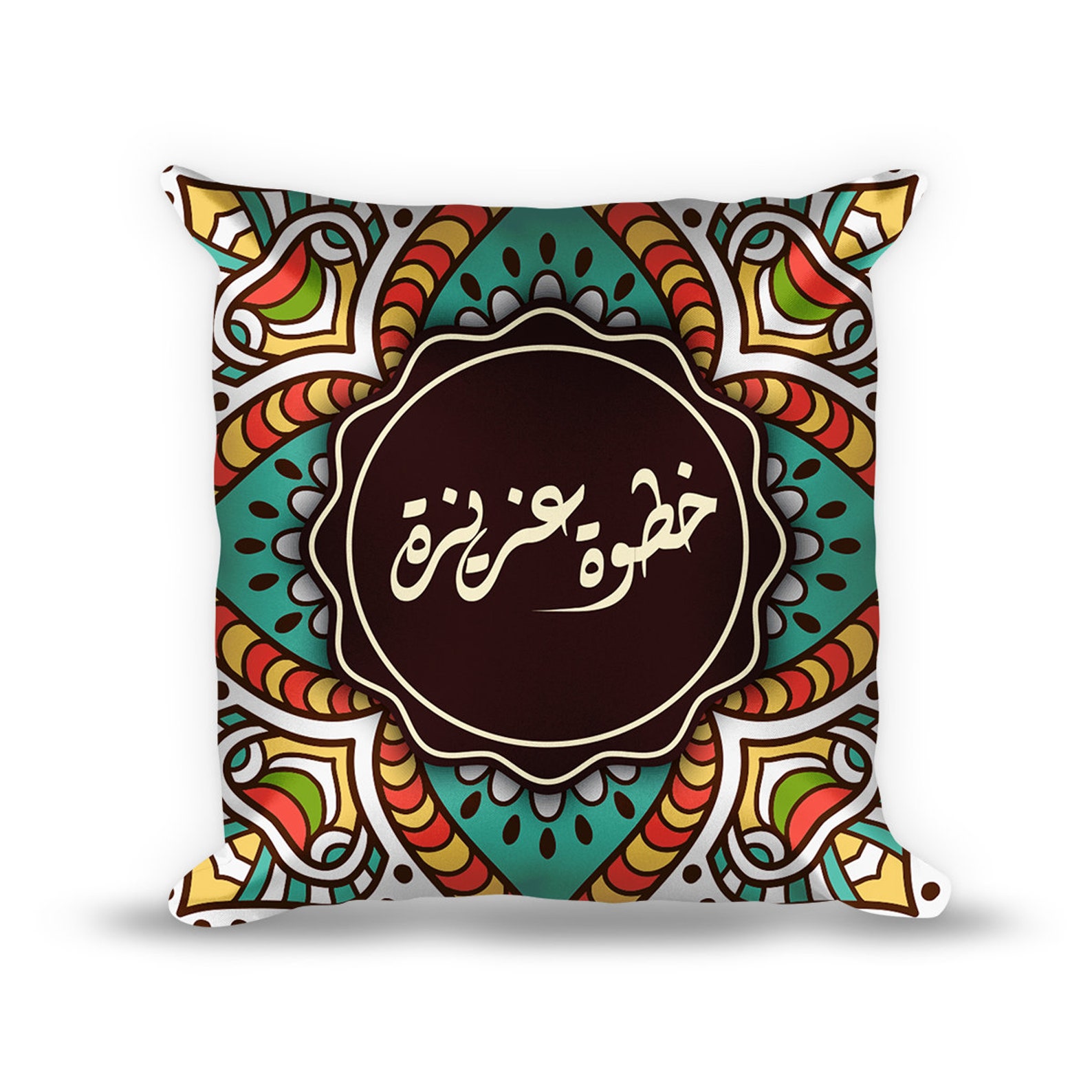 Khatwa Aziza Arabic Pillow Vintage Arabic Pillow Islamic Etsy
