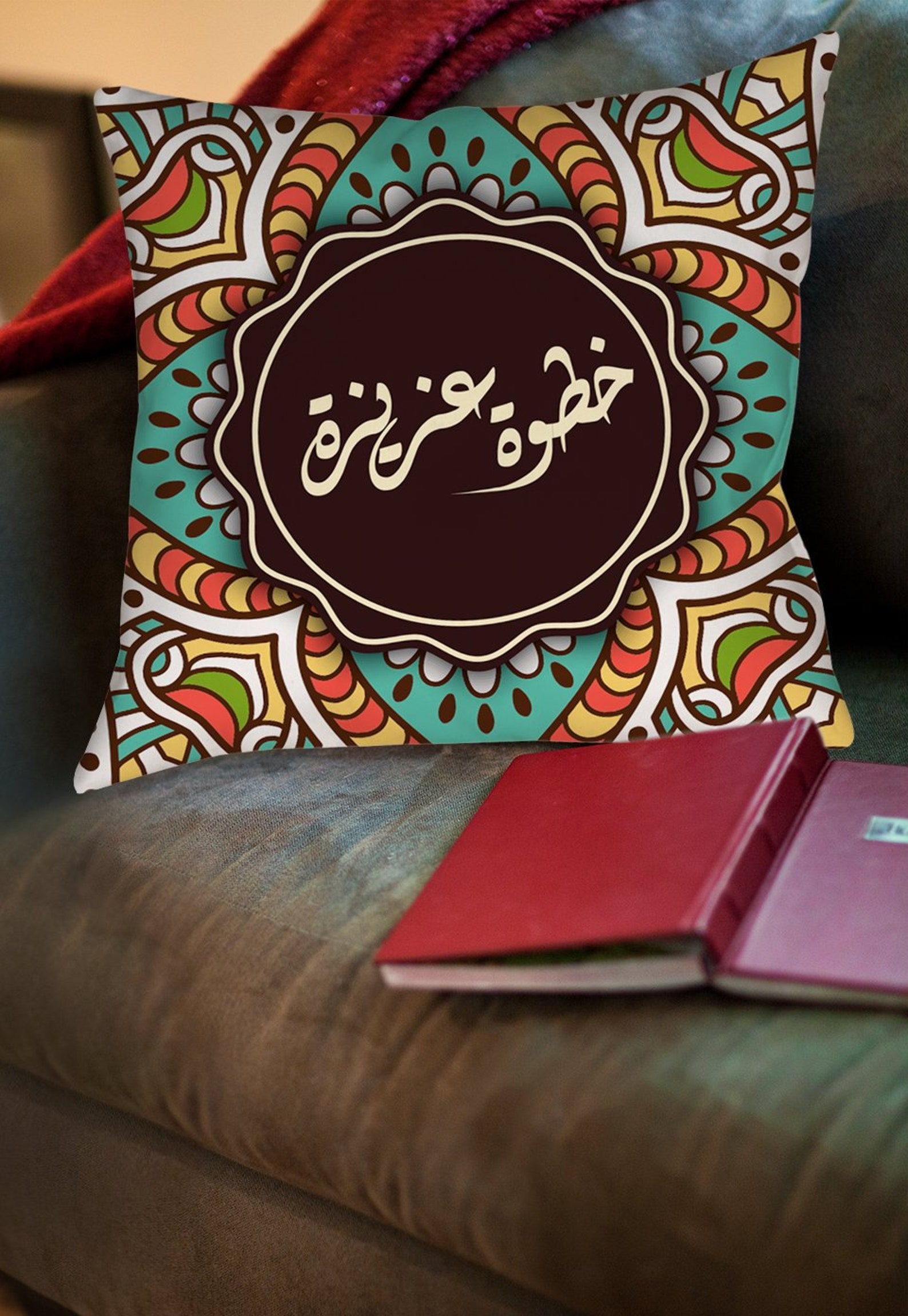 Khatwa Aziza Arabic Pillow Vintage Arabic Pillow Islamic Etsy