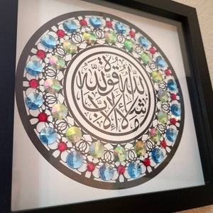 Islamische Kunst in einem schwarzen Shadowbox-Rahmen, fertig zum Aufhängen Moderne Islamische Wandkunst mit Perlen und Steinen.
