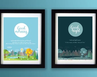 Instant Download Morning and Night Dua for kids, Islamic Nursery, 2 Wall Art, Kid bedroom, Modern Islamic Wall Art