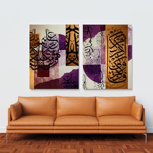 Islamic canvas set, Quran &quot;And He is, of all things, Knowing.&quot; and &quot;Remember Me&quot; Abstract islamic calligraphy canvas set of 2- ready to hang